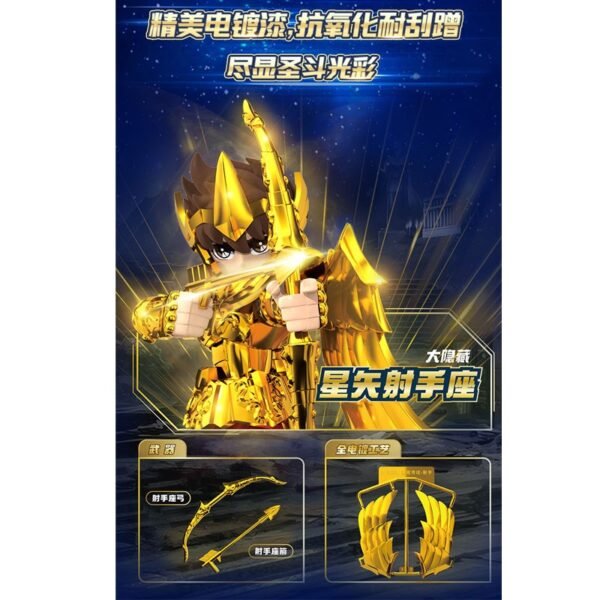 SAINT SEIYA - KAYOU ACTION FIGURES - THE 1ST BULLET : GOLDEN WILL BOX X 6 - Image 8