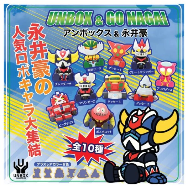 Go Nagai Collection Goldorak - Mini Figures 12Pcs Full Set