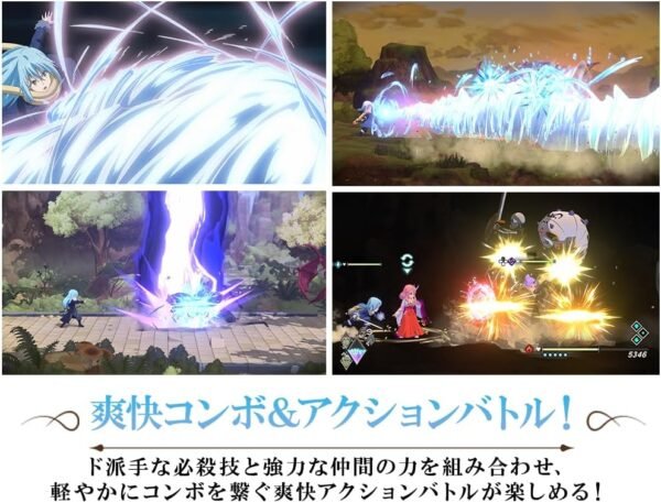 THAT TIME I GOT REINCARNATED AS A SLIME ISEKAI CHRONICLES - PS5 IMPORT JAP - Image 2